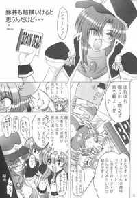 (C66) [L-Gauge Sha (Shouryuu)] SWEET RESTAURANT 3 (Galaxy Angel)