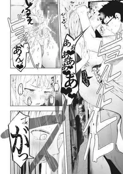 COMIC HOTMILK 2023-02