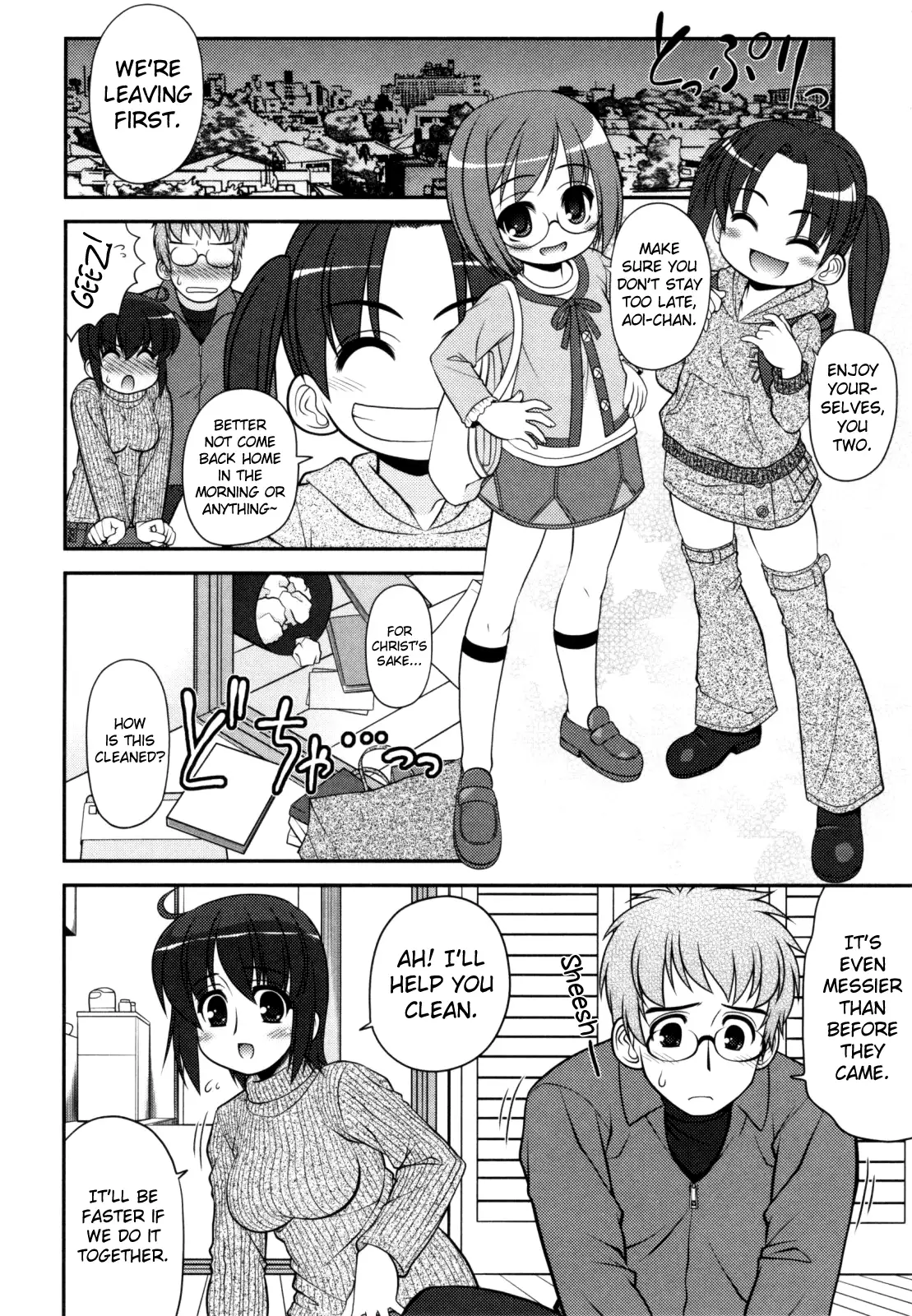 Aoi-chan Attack! Ch.2-5, 9