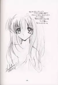 [HIGH RISK REVOLUTION] Shiori Soushuuhen 2 (Tokimeki Memorial)
