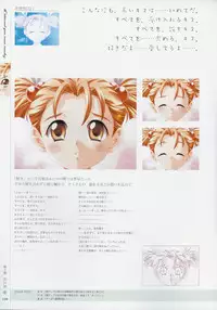 [Age] Kimi Ga Nozomu Eien - Memorial Artbook