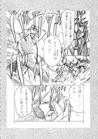 [Anthology] The Henreikai (Evangelion)