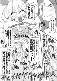 (C76) [PEACHBOOKS Hachinohe-ten (Upicecil)] Dashitate Fresh! Peach Milk Chocolate (Fresh PreCure!)