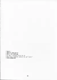 [(Yuu)Adashino Suisan (Isshi Taira)] Happy Birthday (7th Dragon)