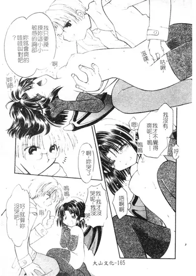 Welcome Island Vol.4