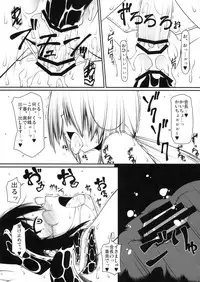 (C82) [Random Parts (TAKUTEKS)] Shoku Kano (Photo Kano)