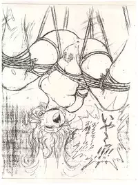 [如雲堂 (Araizumi Rui)] UP