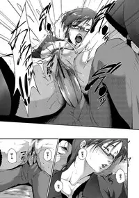 [Touma Itsuki] Midara na Ana [Digital]