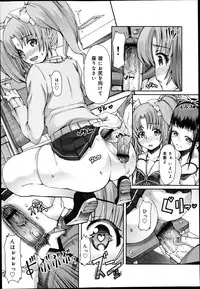 COMIC Maihime Musou Act. 05 2013-05