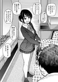 [Shiwasu no Okina] Enkou Ojisan