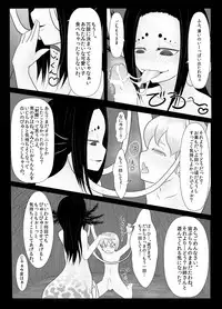 Protopterus Vallisneria Spiralis