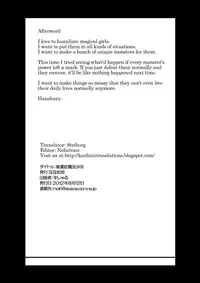 [Nanamehan (Hansharu)] Kouishou Mahou Shoujo [English] {Konbini} [Digital]