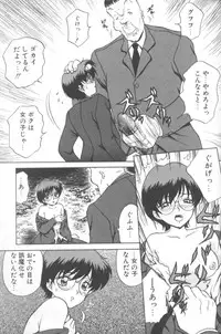 [Caramel Dow] Inshoku