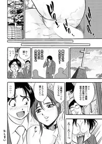 [Anthology] Hitozuma Hyakka [Dai-Yon-Shuu] [Digital]