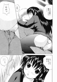 [Gekka Saeki] Seikan Dorei