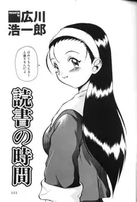 [Anthology] Aokan Special