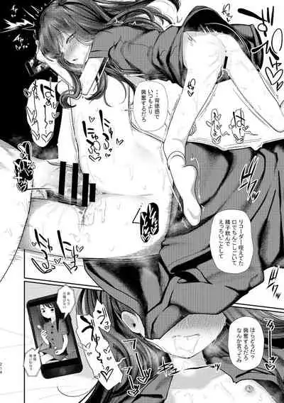 Kyuu Nitamonodoshi Kanzenban Soushuuhen