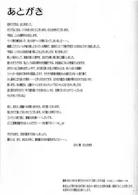 Kurihara-san no Hinichijou