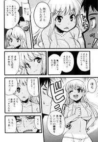 [Anthology] Change H Yellow