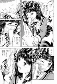 (CR26) [D'ERLANGER (Yamazaki Show)] LUV U (I"s)