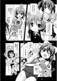 [Kurasawa Makoto] Love Squirt [Digital]