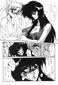 Sailor X Volume 1 (Sailor Moon)