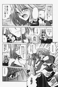 [Matra Milan] Kitty Mint