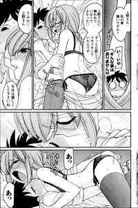 Action Pizazz 2014-08