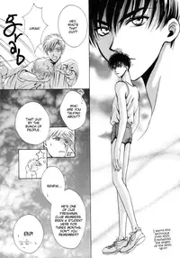 If Looks Could Kill (Zaou Taishi) English