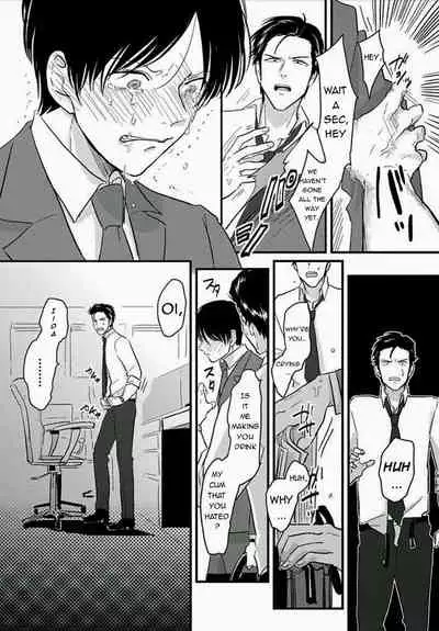 [Harada] Suki na Hito Hodo [English] {melty, rioshiny}