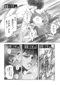 [Anthology] The Henreikai (Evangelion)