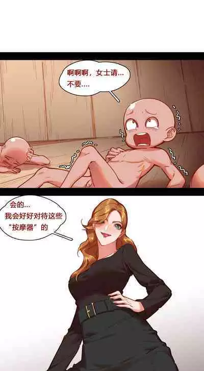 - Foot Massage Service in women's club