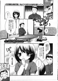 COMIC LO 2009-01 Vol. 58