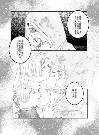 [Hiura] [Web Sairoku]