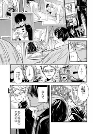 [Arakata] Mob Oji-san Demo Koi ga Shitai!