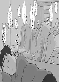 [Haitoku Sensei] Tomoyome Netori ~Sono Go~ [Digital]