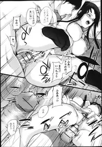 COMIC Jun-ai Kajitsu 2013-03