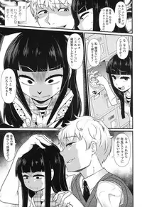 COMIC LO 2017-10 [Digital]