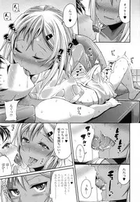 [Satsuki Imonet] One Show Time!