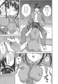 [Ijuhin808] Kuchidake no Onna - The woman of only the mouth