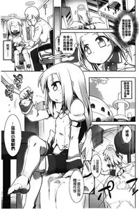 [Tomoshibi Hidekazu] Club Concerto [Chinese]