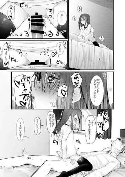 Kyuu Nitamonodoshi Kanzenban Soushuuhen