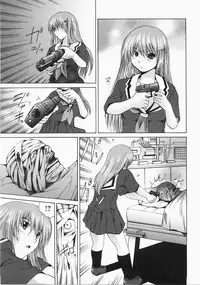 [Yagami Kenkirou] Shokukan