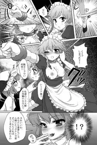 [Mirapare (Buri)] Yumeoti (Touhou Project) [Digital]