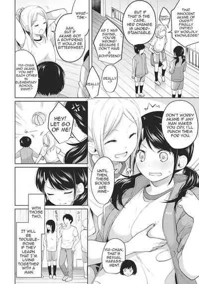 1LDK+JK Ikinari Doukyo? Micchaku!? Hatsu Ecchi!!? Ch. 1-14