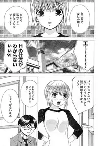 Young Champion Retsu Vol.11 (2008-03-30 Zoukangou)