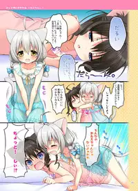 [Pit, Oasis+ (Piyodera Mucha, Usashiro Mani)] Koneko-chan Deluxe! [Digital]