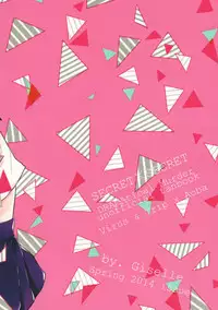 (SUPER24) [Giselle (Rinkoyo)] SECRET x SECRET (DRAMAtical Murder)