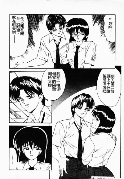 Ikoma Ippei NEXT!! Bishoujo Lolita Hen