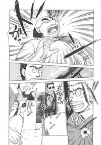 [Ayasaka Mitsune] Tottemo DANGER Bunny-chan!! SIDE-B